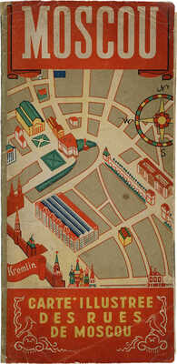 [Москва. Иллюстрированная карта улиц Москвы]. Moscou. Carte illustree des rues de Moscou. М., [1935].